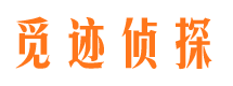 岷县寻人公司